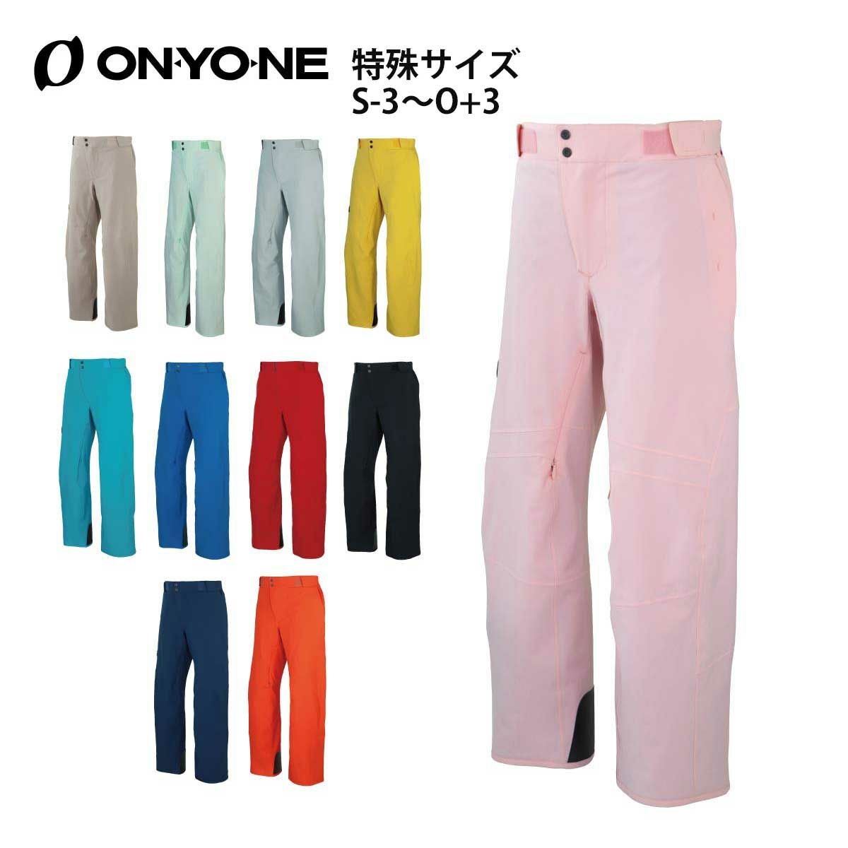 お買い得・旧モデル【ON・YO・NE】ならスキー用品通販ショップ