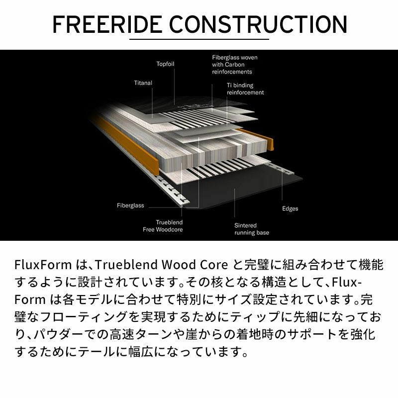 BLIZZARD ブリザード スキー板 メンズ レディース ＜2025＞ RUSTLER 9