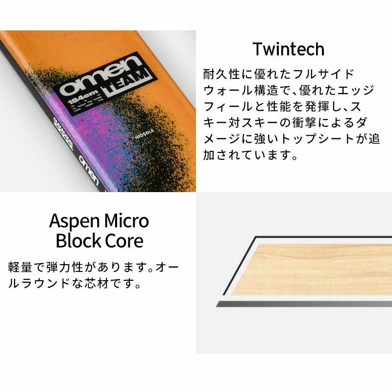 K2 ケーツー スキー板 メンズ レディース＜2025＞OMEN TEAM + SQUIRE