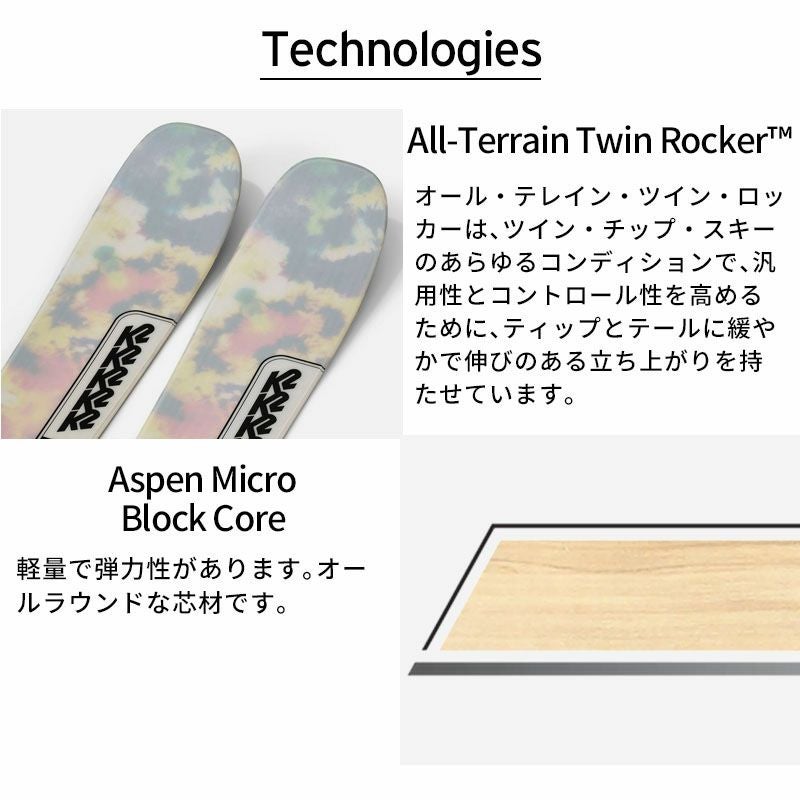 K2 ケーツー スキー板 レディース＜2025＞RECKONER 92 W + SQUIRE 11