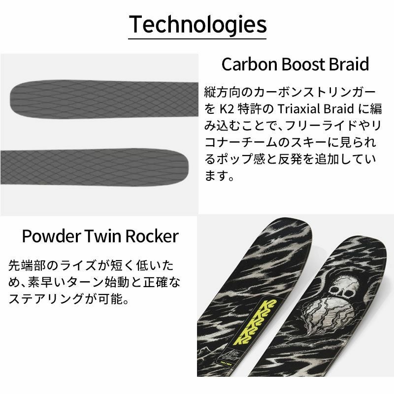 K2 ケーツー スキー板 メンズ レディース＜2025＞RECKONER KF +