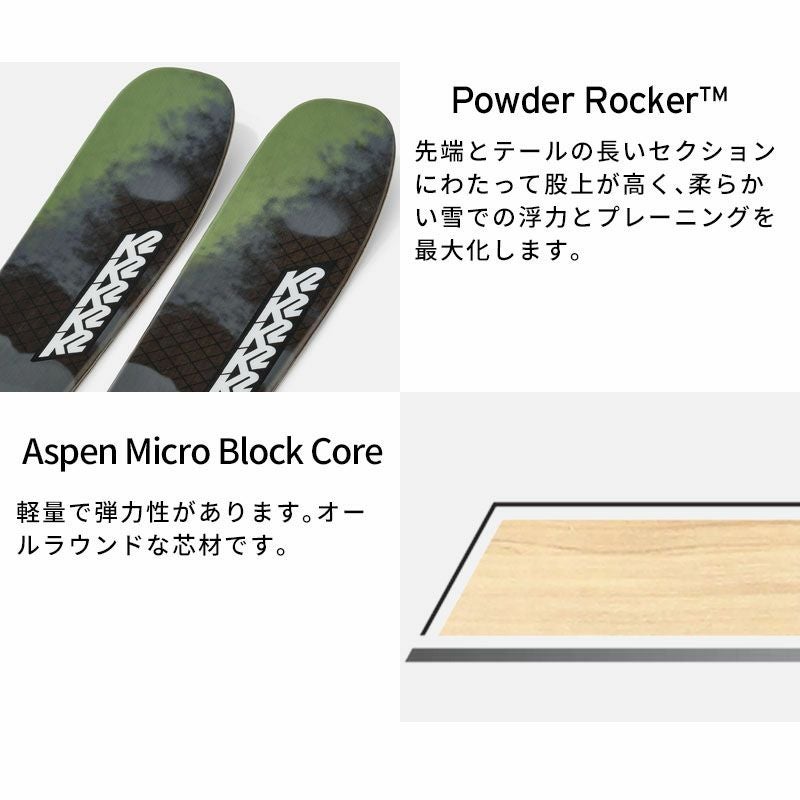 K2 ケーツー スキー板 メンズ レディース＜2025＞MINDBENDER 96C +