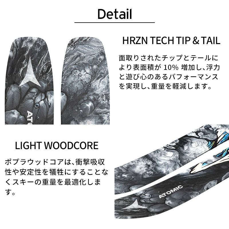 ATOMIC アトミック スキー板 メンズ レディース 2025 BENT 100 +