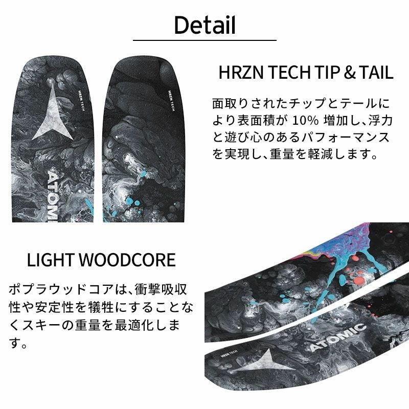 ATOMIC アトミック スキー板 2025 BENT 90 + ＜26＞アトミック STRIVE