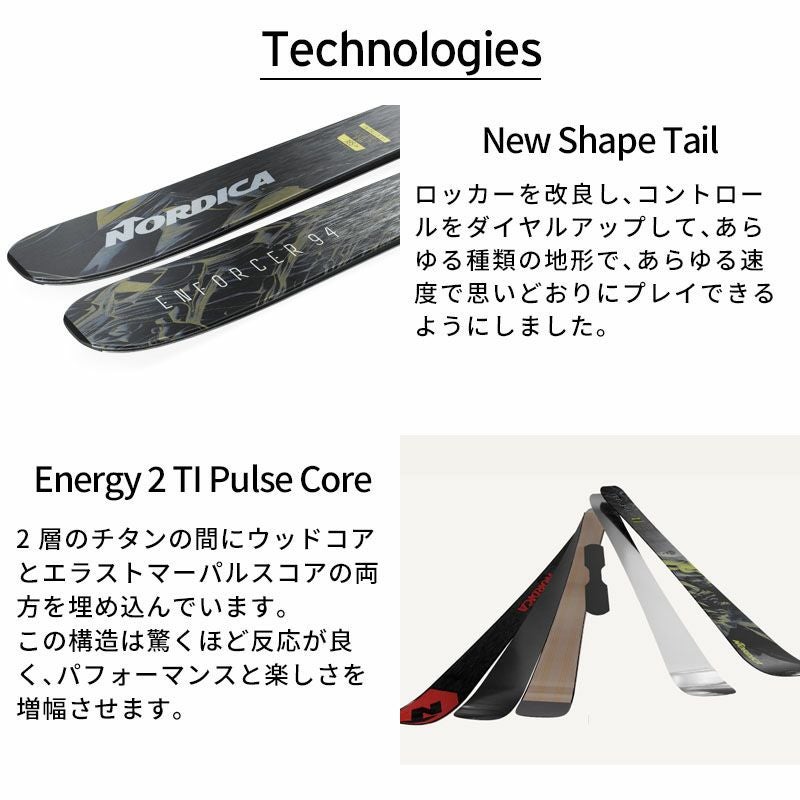 NORDICA ノルディカ スキー板 メンズ レディース ＜2025＞ Enforcer 94