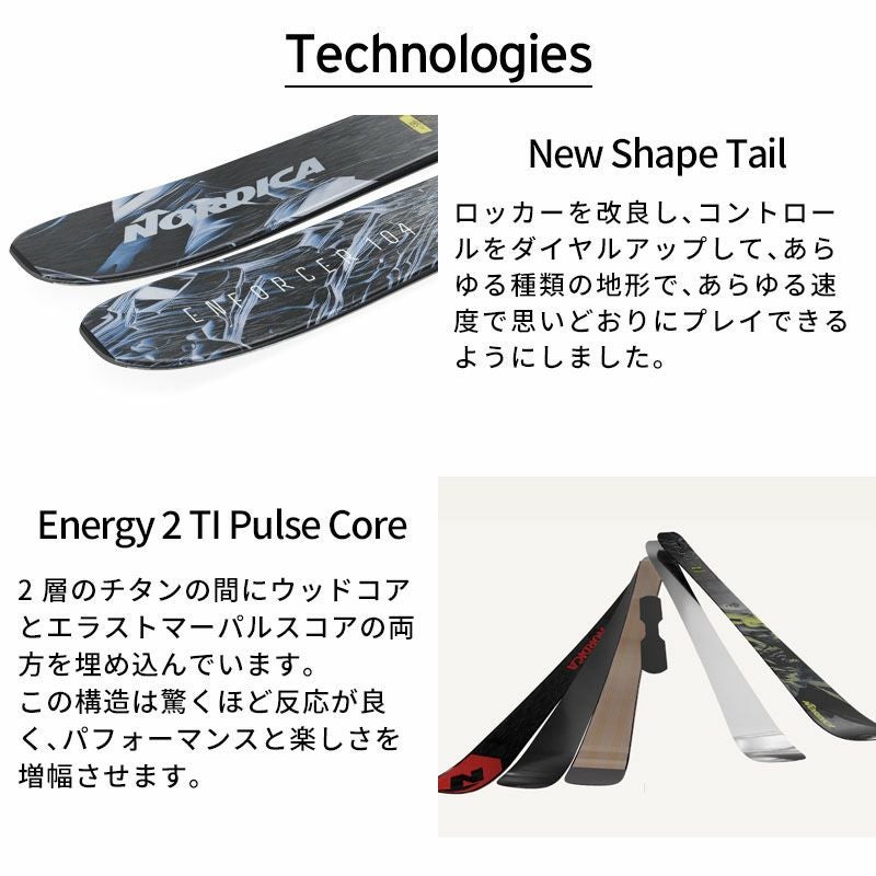 NORDICA ノルディカ スキー板 メンズ レディース ＜2025＞ Enforcer
