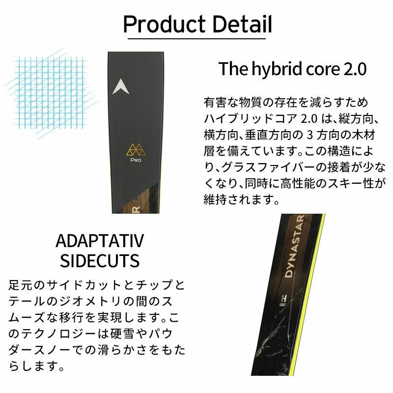 DYNASTAR ディナスター スキー板 メンズ レディース ＜2025＞ M-PRO 94