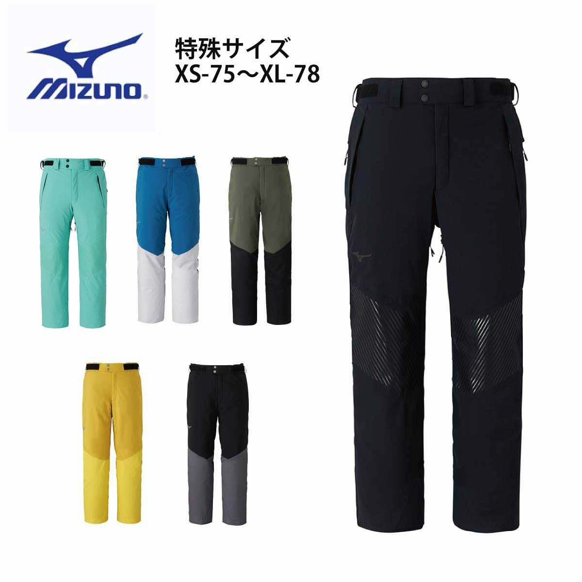 【連休限定セール】MIZUNO スノーボードパンツ L メンズ 黒×カラフル お買い得・旧モデル【MIZUNO】ならスキー用品通販ショップ - タナベ