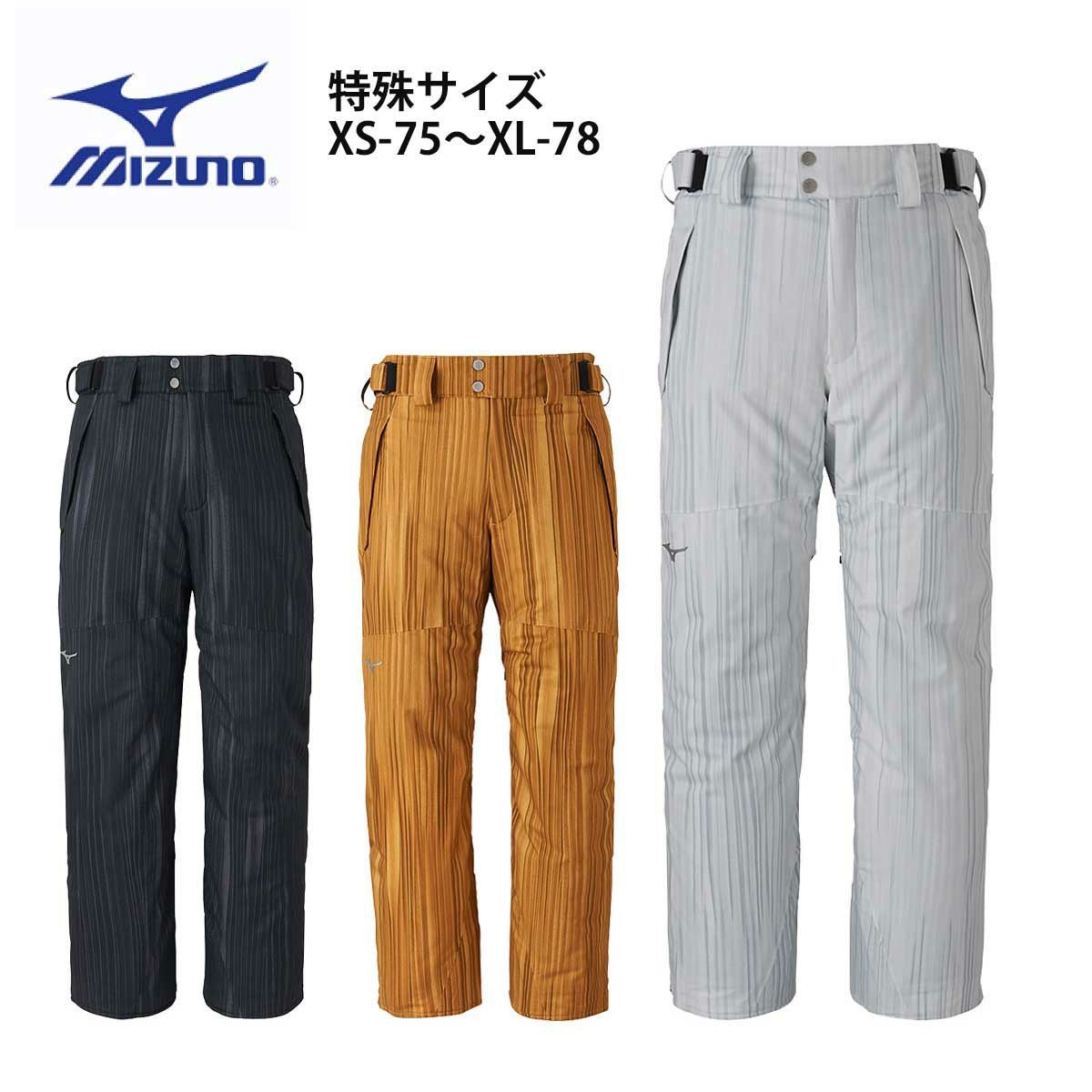 お買い得・旧モデル【MIZUNO】ならスキー用品通販ショップ - タナベ
