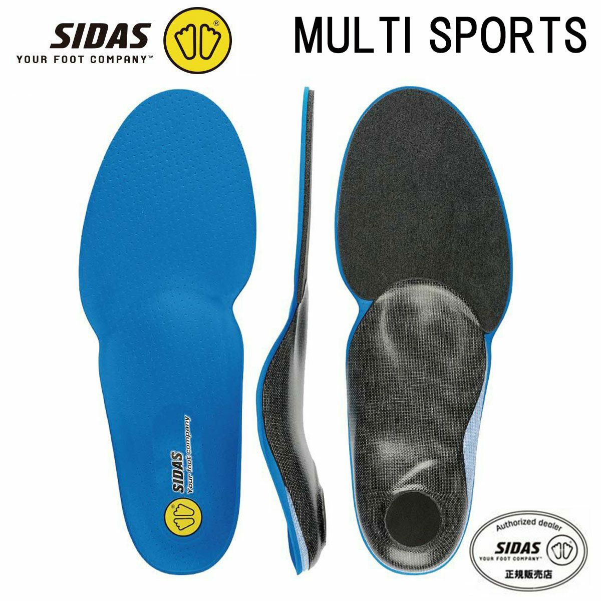 SIDAS 〔シダス インソール〕 ウィンター プラス スリム スキー