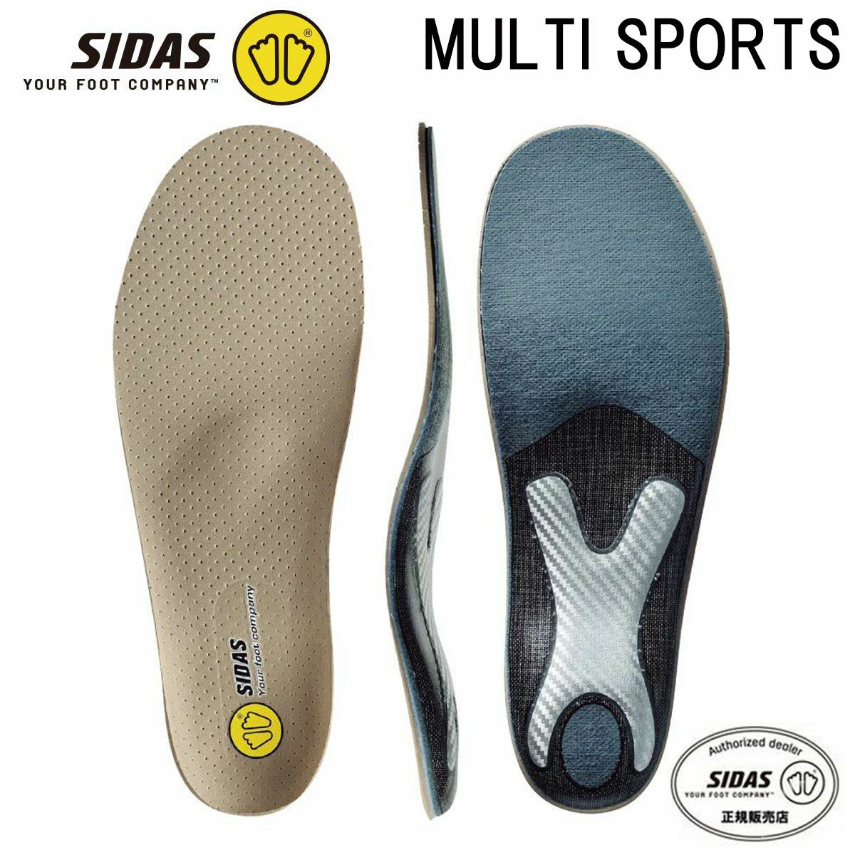 SIDAS シダス インソール＜2026＞3174251/カスタムレースプロJP なら
