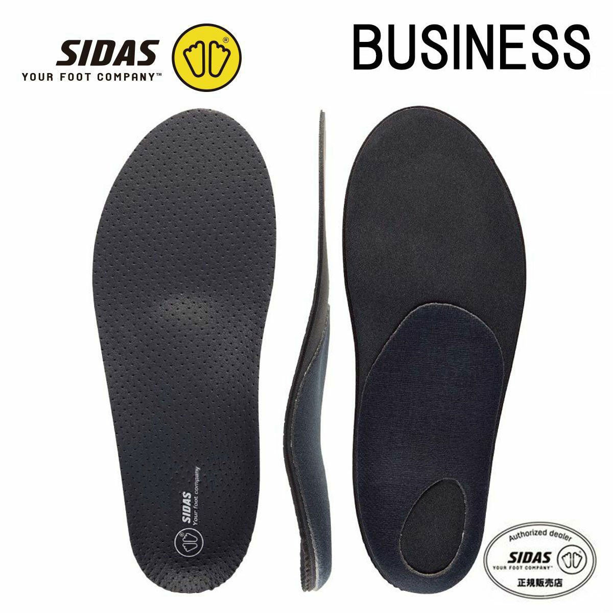 SIDAS シダス インソール メンズ レディース ＜2027＞ 3097271