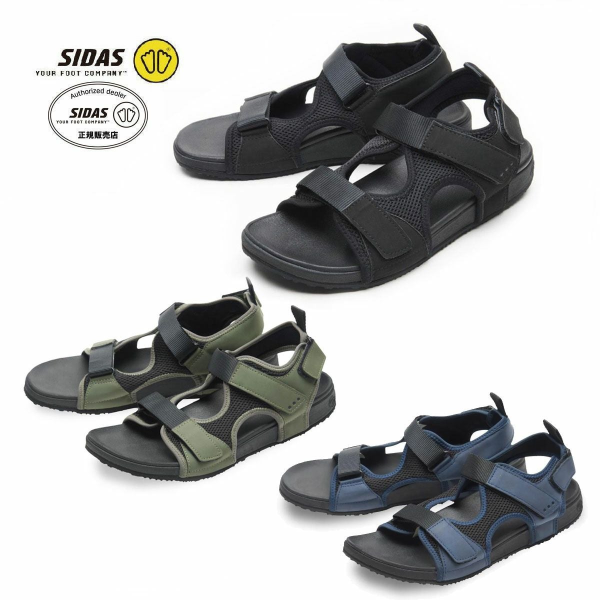 SIDAS シダス シューズ サンダル メンズ レディース ＜2027＞3D