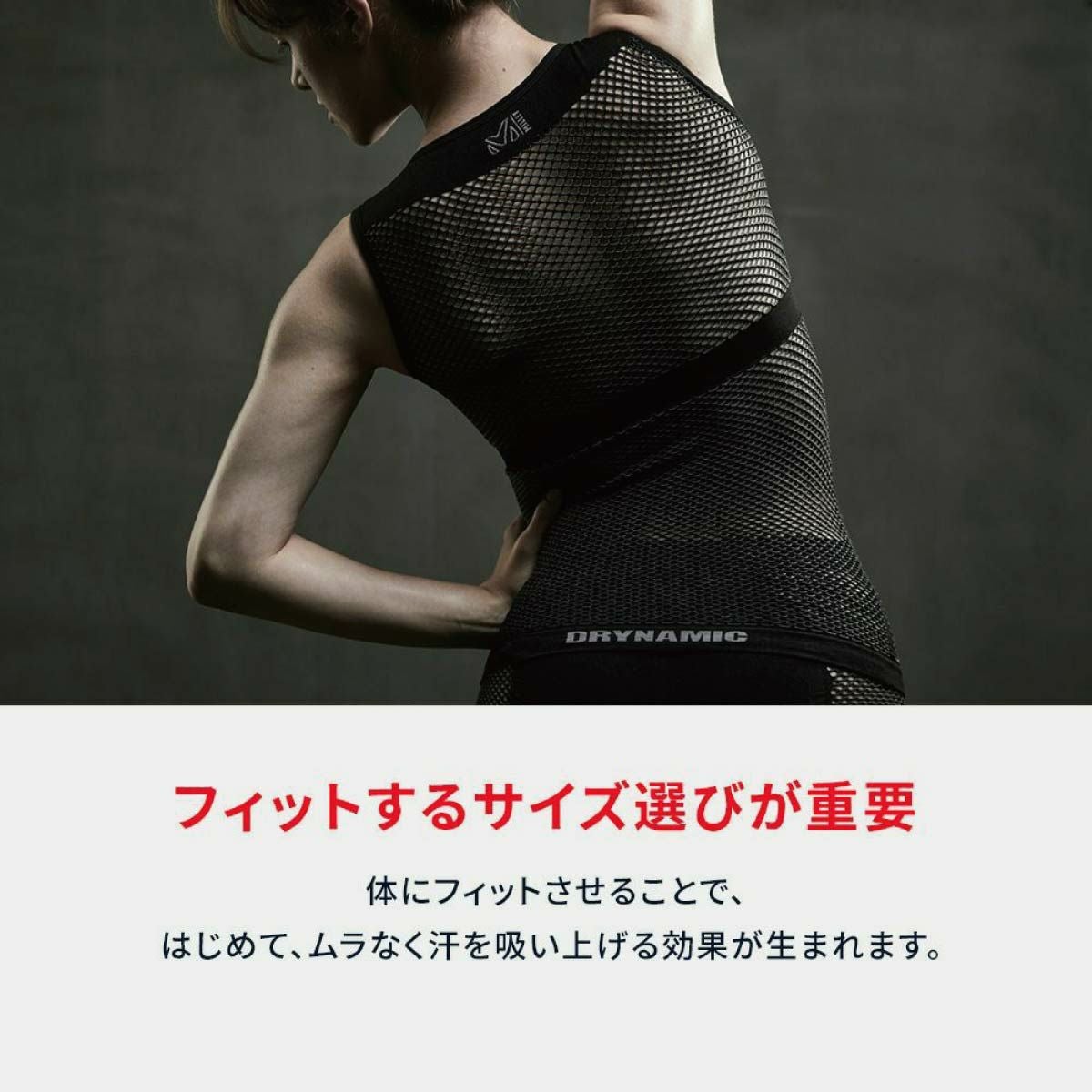 MILLET ミレー メンズ アンダーウェア ＜2027＞ DRYNAMIC MESH SS