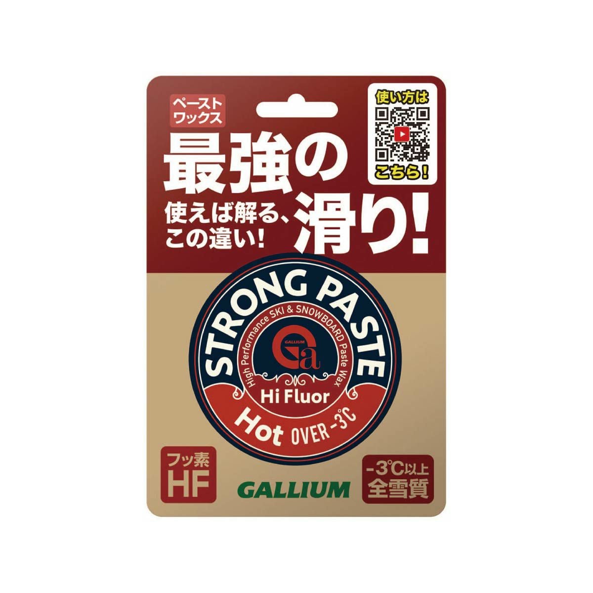 GALLIUM ガリウム ワックス＜2026＞Strong PASTE Hot 30ml / SW2188