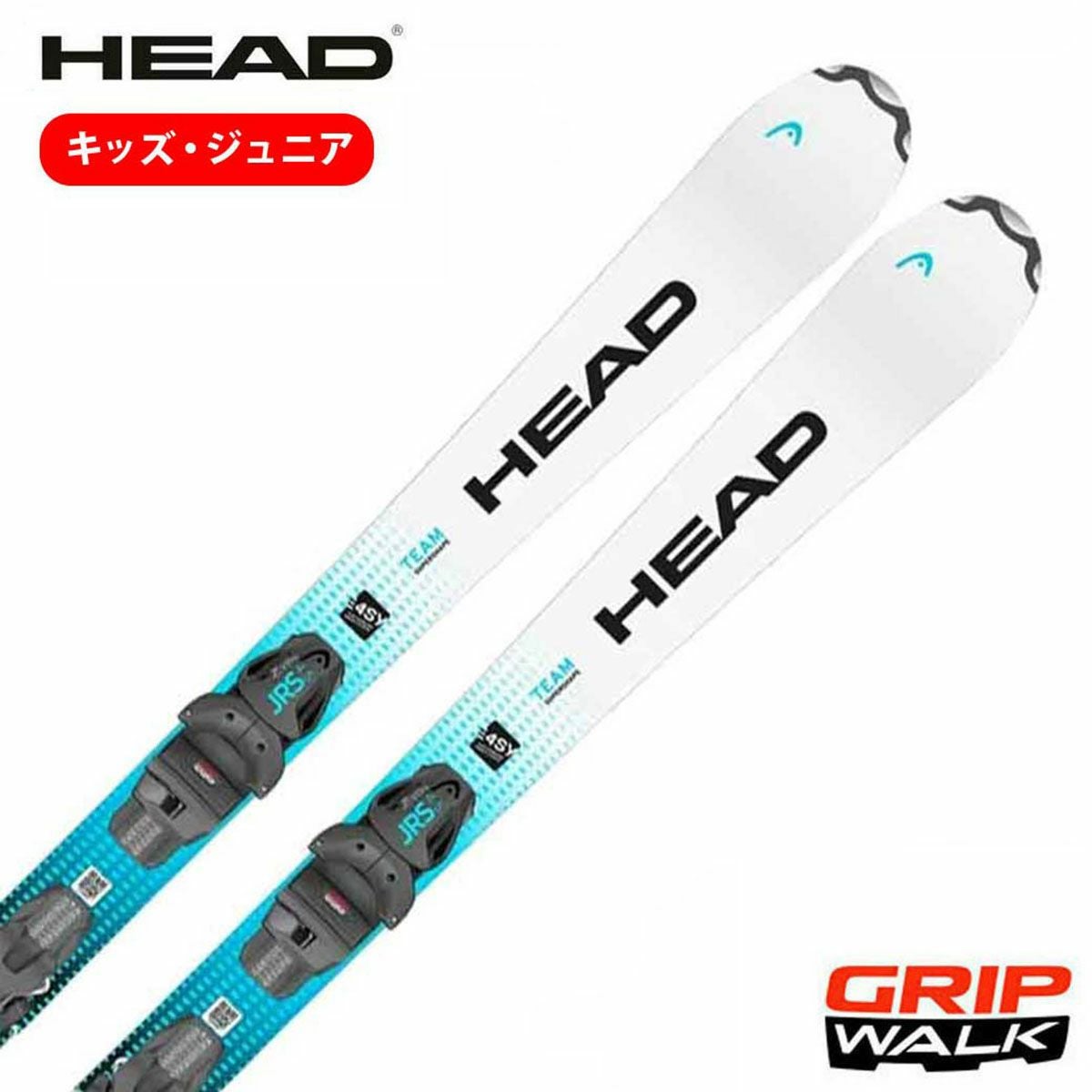 札幌市 清田区 HEAD ジュニアスキー PEZ 97㎝  ビンディング付き ウィンタースポーツ 幼稚園スキー ヘッド（HEAD）（キッズ）ジュニア スキー板ビンディング付属 314505