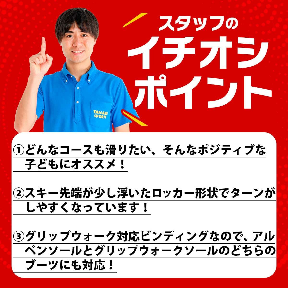 HEAD ヘッド スキー板 キッズ ジュニア＜2025＞Supershape Team Easy