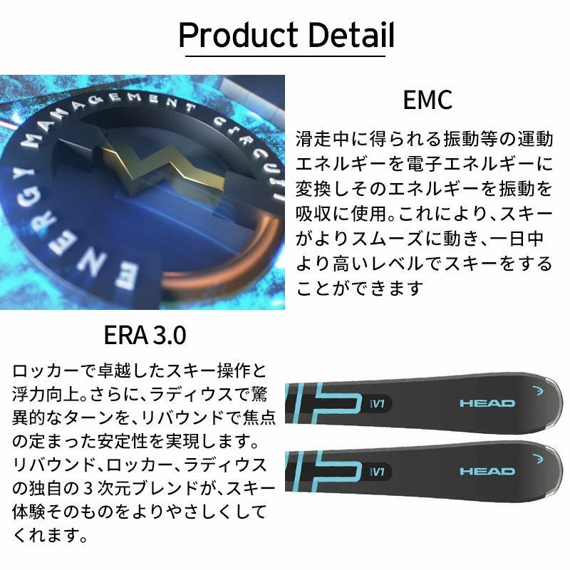 HEAD ヘッド スキー板 メンズ レディース＜2025＞Shape V1 SLR Pro