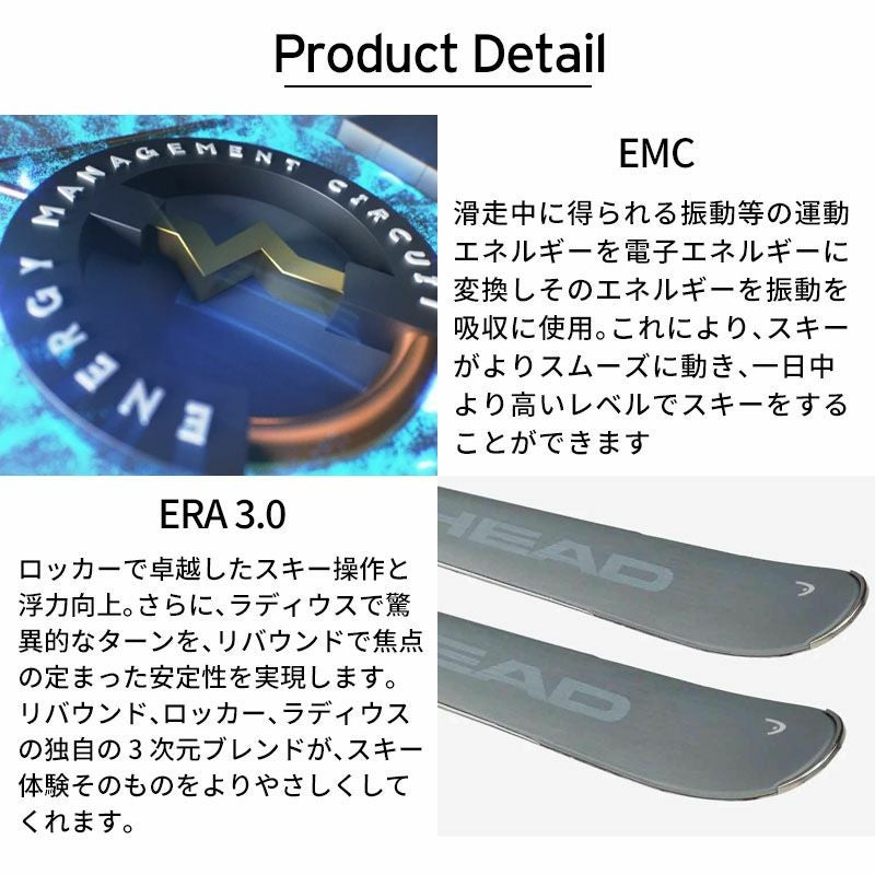 HEAD ヘッド スキー板 レディース＜2025＞Pure Joy SLR BB Joy Pro