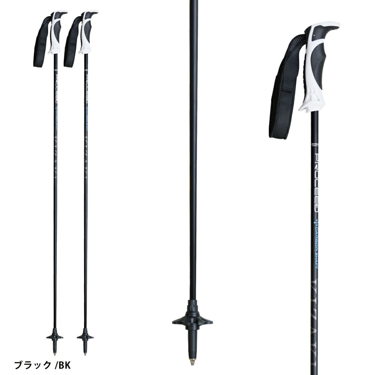 KIZAKI キザキ ポール ストック ＜2025＞ PROCEED CARBON プロシード
