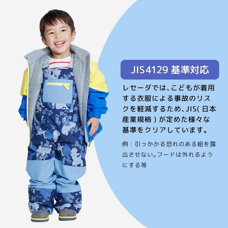 RESEEDA 子ども用スキーウェア 100サイズ RESEEDA（レセーダ） オンヨネ キッズ スキーウェア スノーウェア 上下