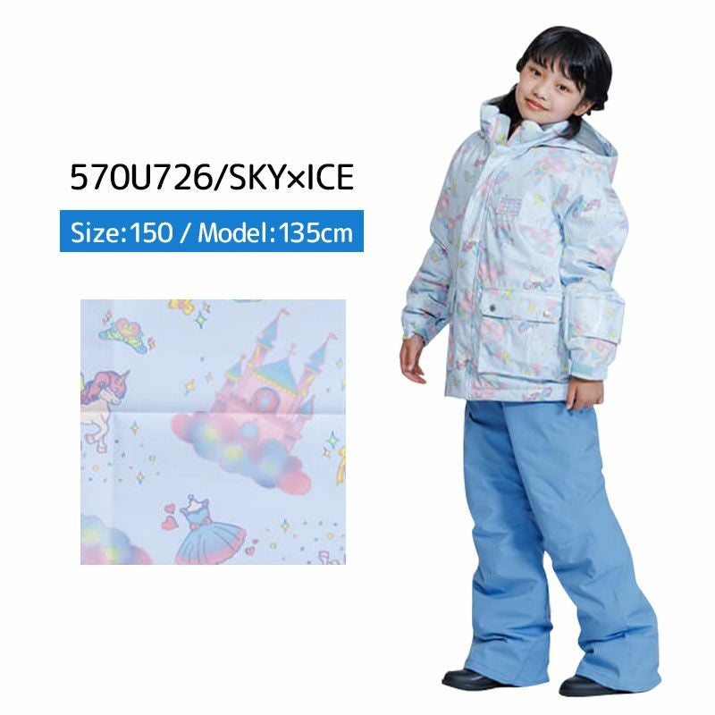 スキーウェア キッズ スノーウェア ジュニア レセーダ RESEEDA 上下