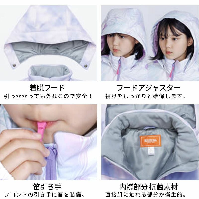 スキーウェア キッズ スノーウェア ジュニア レセーダ RESEEDA 上下