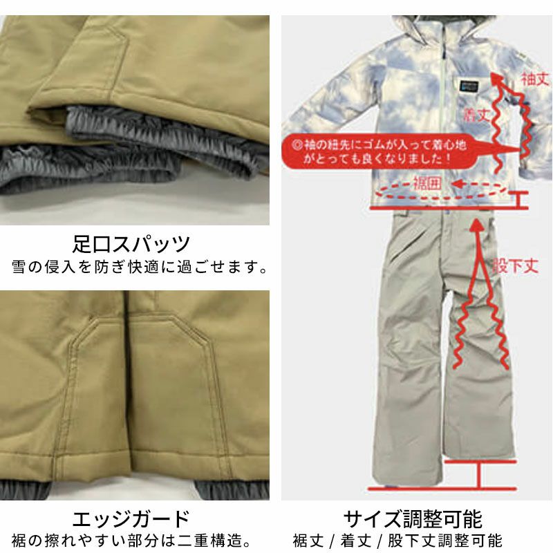 スキーウェア キッズ スノーウェア ジュニア レセーダ RESEEDA 上下