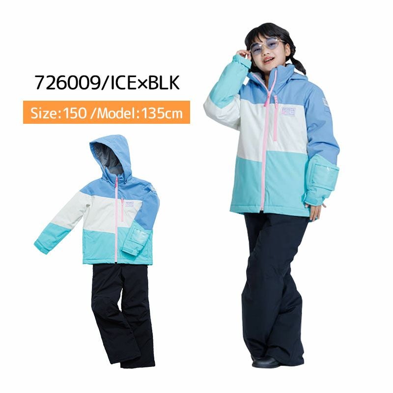 キッズ レセーダ スノーウェア 上下セット(RES76001) 130cm スキーウェア キッズ スノーウェア ジュニア レセーダ RESEEDA 上下