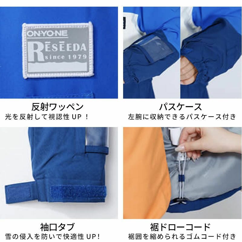 スキーウェア キッズ スノーウェア ジュニア レセーダ RESEEDA 上下