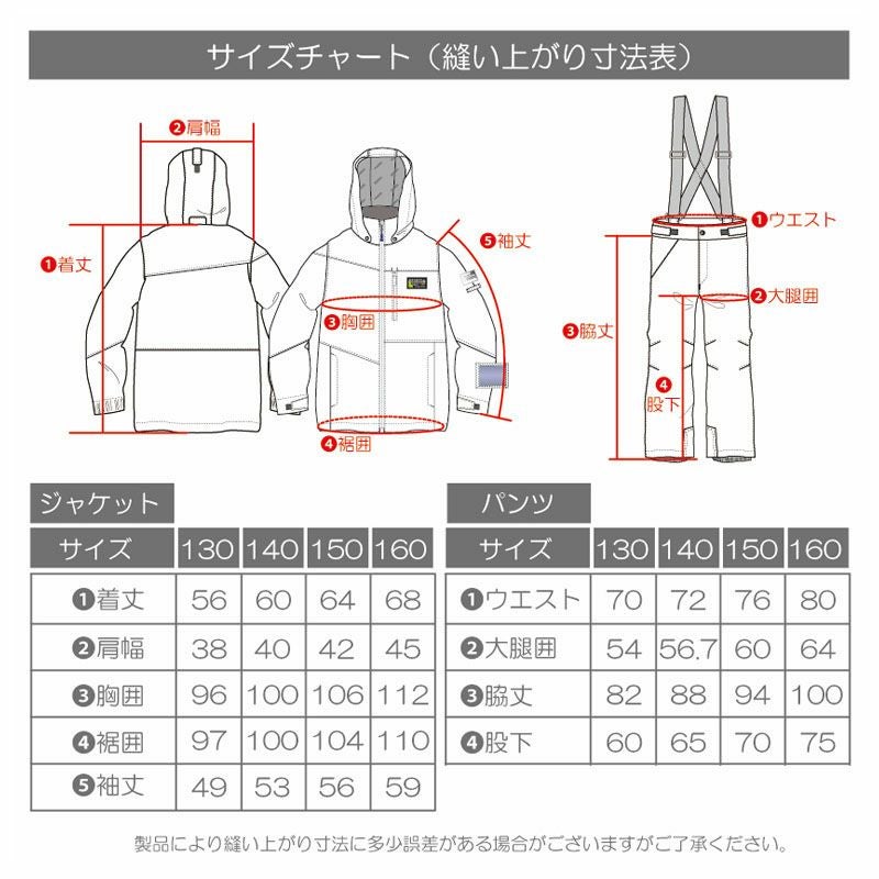 スキーウェア キッズ スノーウェア ジュニア レセーダ RESEEDA 上下