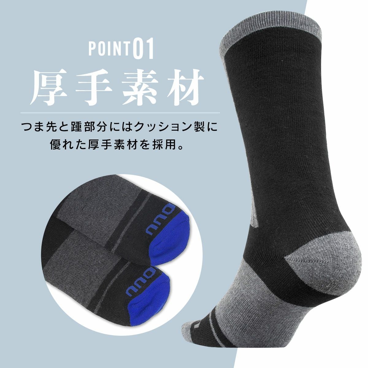 スキー ソックス メンズ 靴下 防寒 NNOUM ノアム 25-28 クッション性