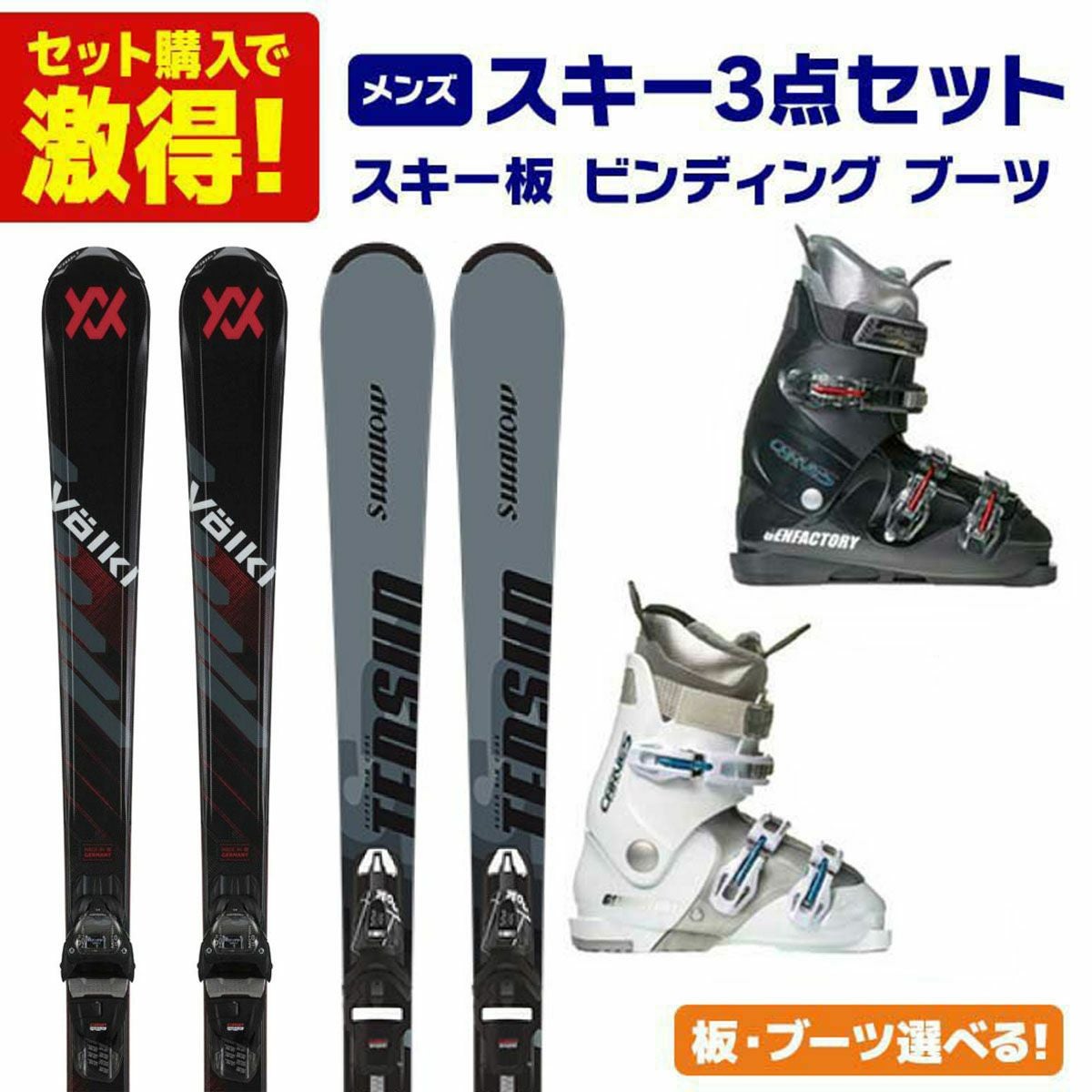 本日限定値下　美品 ジュニア スキー4点セット　スキー120㎝ ブーツ22㎝ HEAD（ヘッド） Jrスキー4点セット 14-15 PEZ ビンディング/ストック