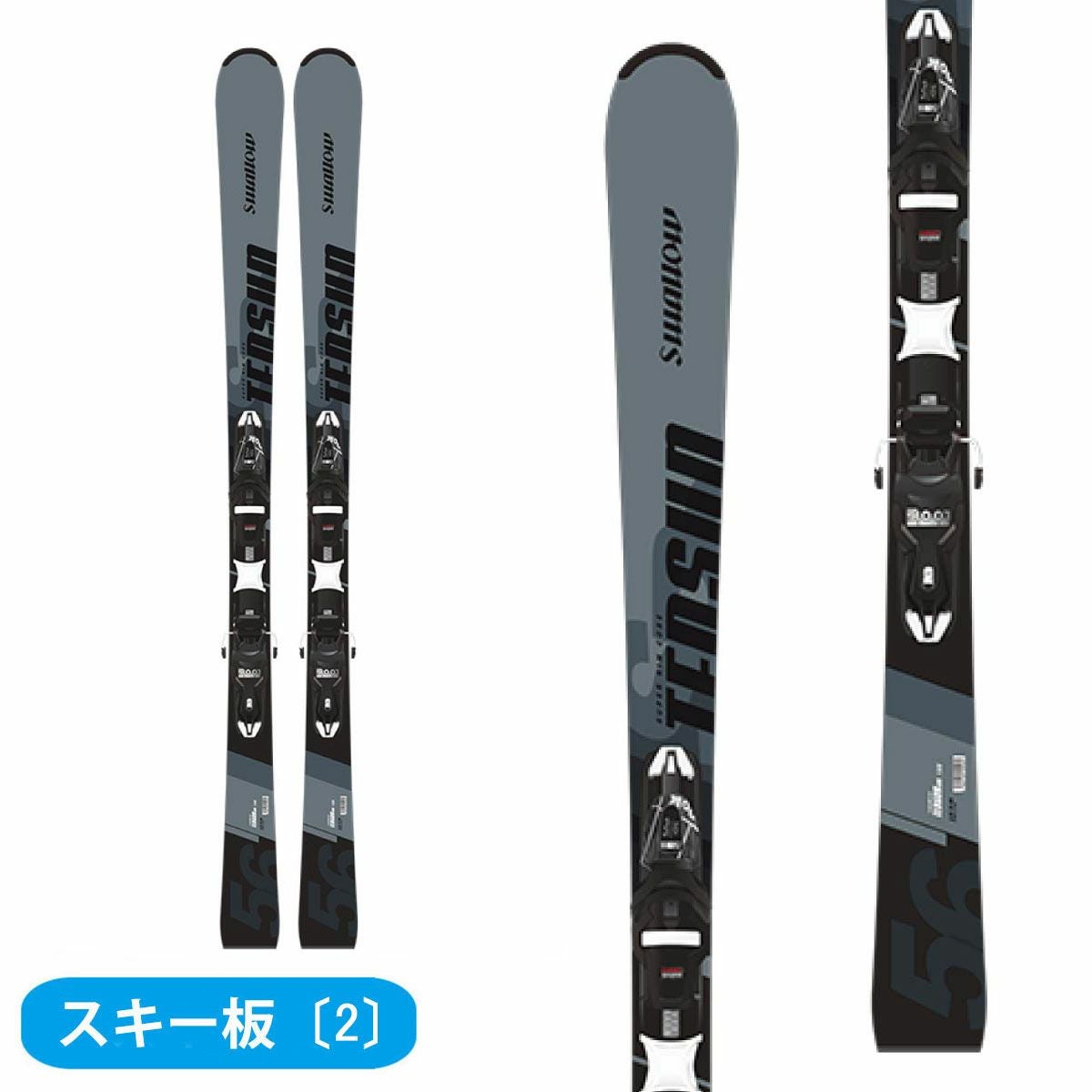スキーセット KASTLE フリーライドスキー ZX 115 (25-26 2026) + 26 サロモン STRIVE