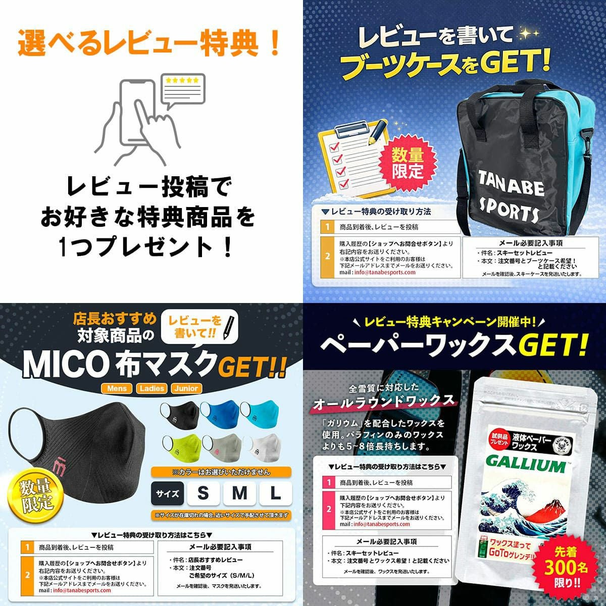 スキー板 スキーセット メンズ スキー3点セット 〔ステップアップ 中級