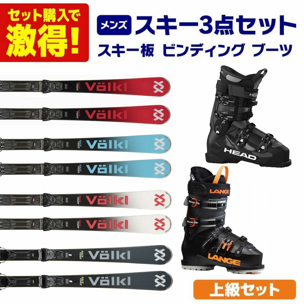 スポーツ スキー スワロー ショートスキー セット スキーポール＆ケース付 ZUMA KRU:Z