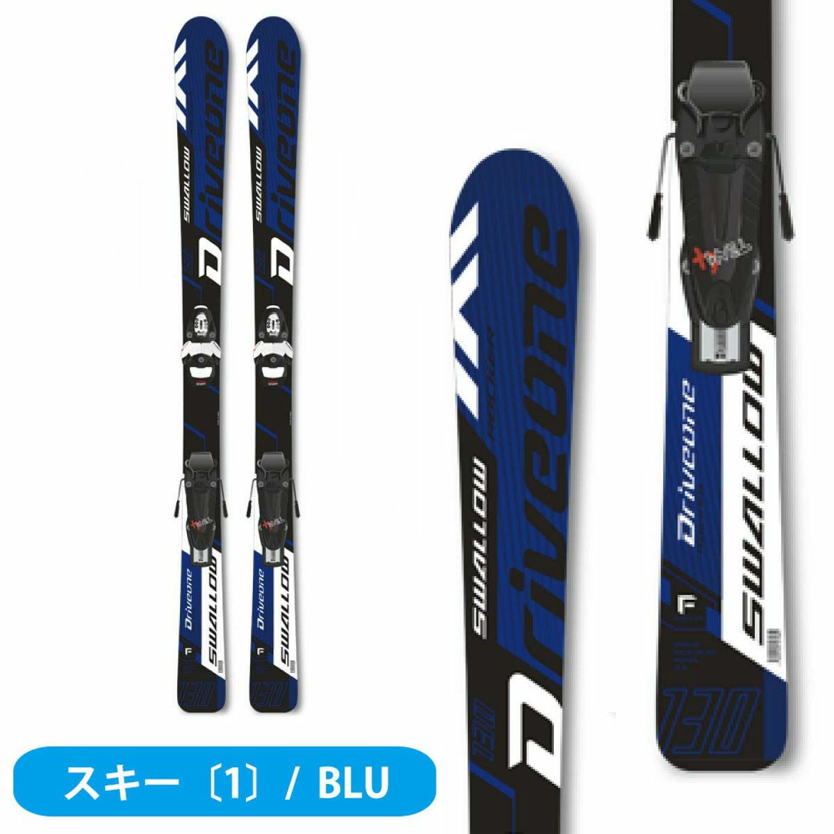 スワロー ジュニアスキー 板 150cm PS2 110 ビンディング ポール付 3点セット SWALLOW カービングスキー ☆ PayPay(ペイペイ)決済可能 ☆ 札幌市 白石区 東札幌 アウトレットモノハウス白石店 スワロー ジュニアスキー 板 150cm PS2 110 ビンディング ポール付 3点