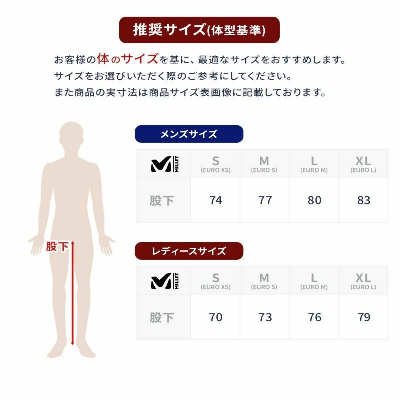 MILLET ミレー スキーウェア パンツ レディース ＜ 2026＞MIV10613J