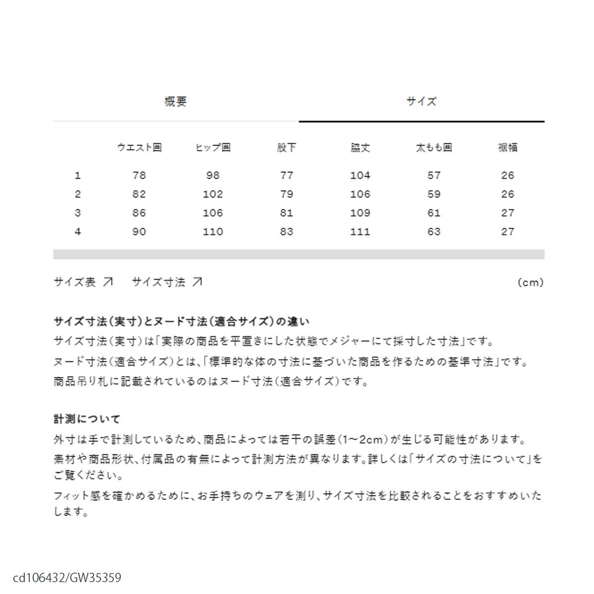 GOLDWIN ゴールドウイン スキーウェア パンツ レディース＜2026