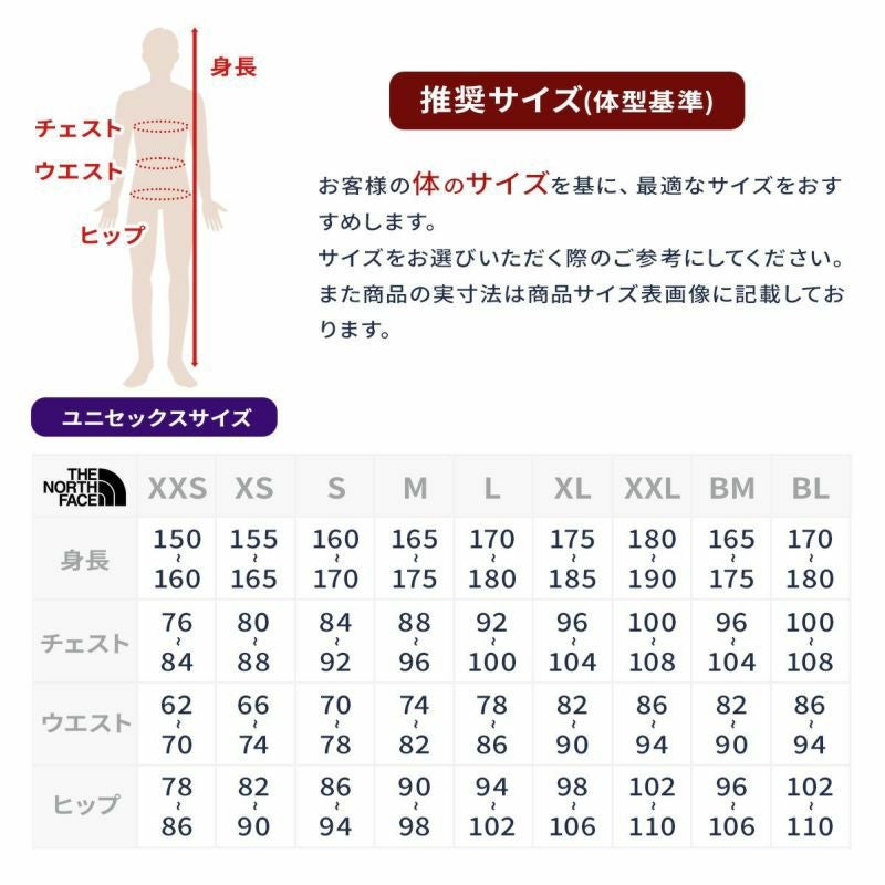 THE NORTH FACE ザ・ノース・フェイス スキーウェア アウター