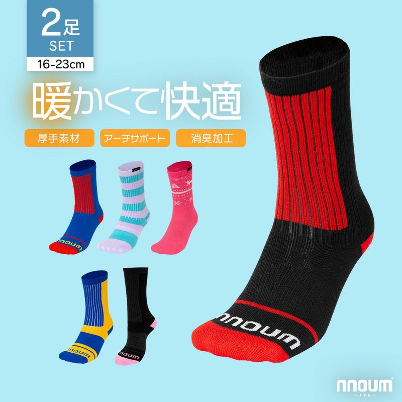 �X�L�[ �\�b�N�X �L�b�Y �W���j�A 2���g �C�� �q�� �j�̎q ���̎q NNOUM �m�A�� 16-19 / 20-23 �h�� NN24MFSO01J ������� ���킢�� �I�ׂ�J���o�� �n�C�\�b�N�X