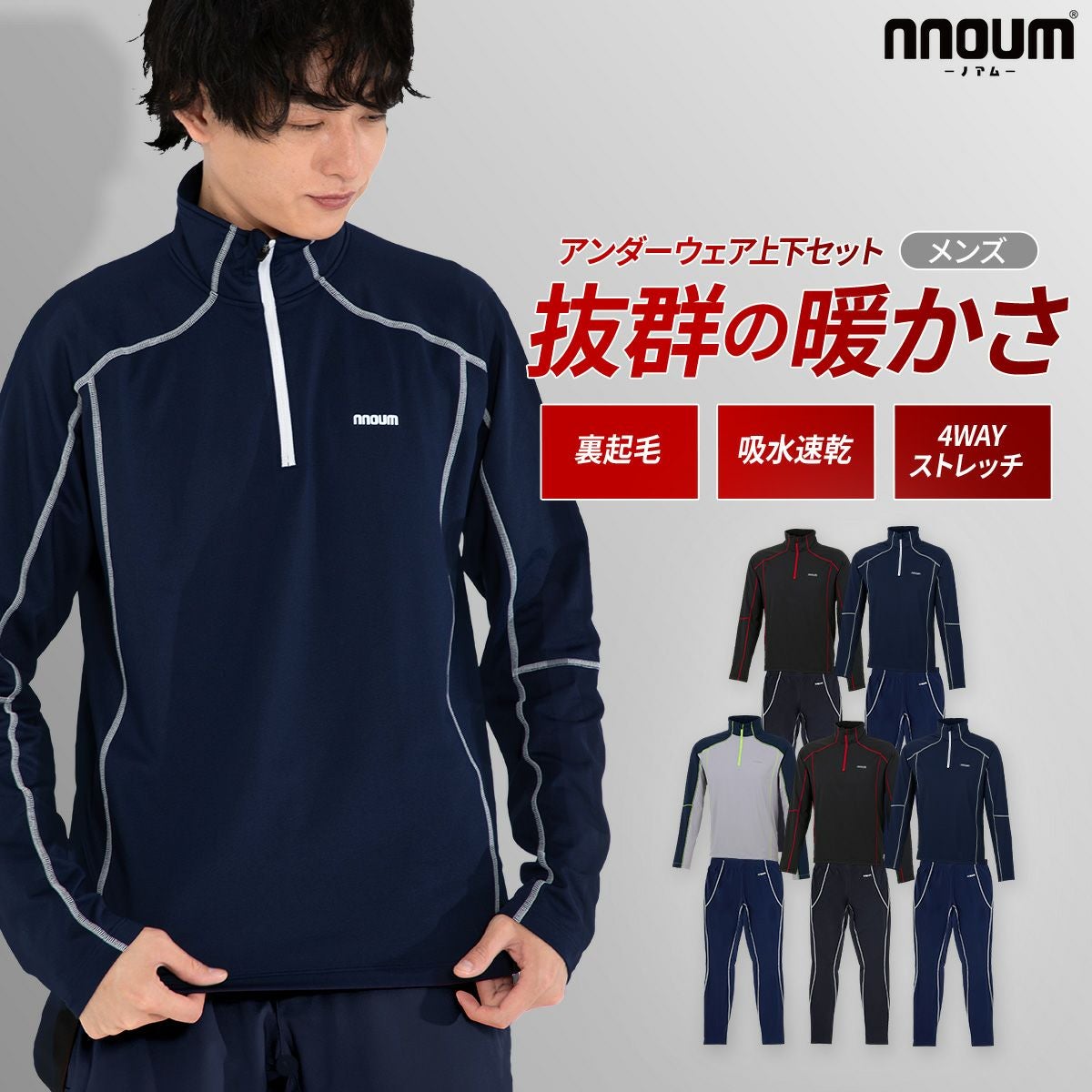 スノボウェア 楽天市場】スノボウェア 2点セット ユニセックス THREE WEATHER スリー