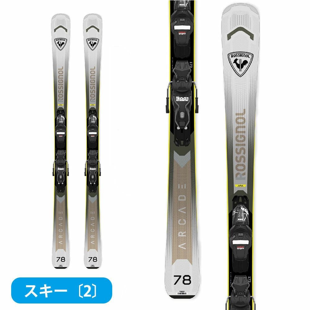 スキーセット スキー板 スキーセット メンズ スキー3点セット 〔ステップアップ 中級