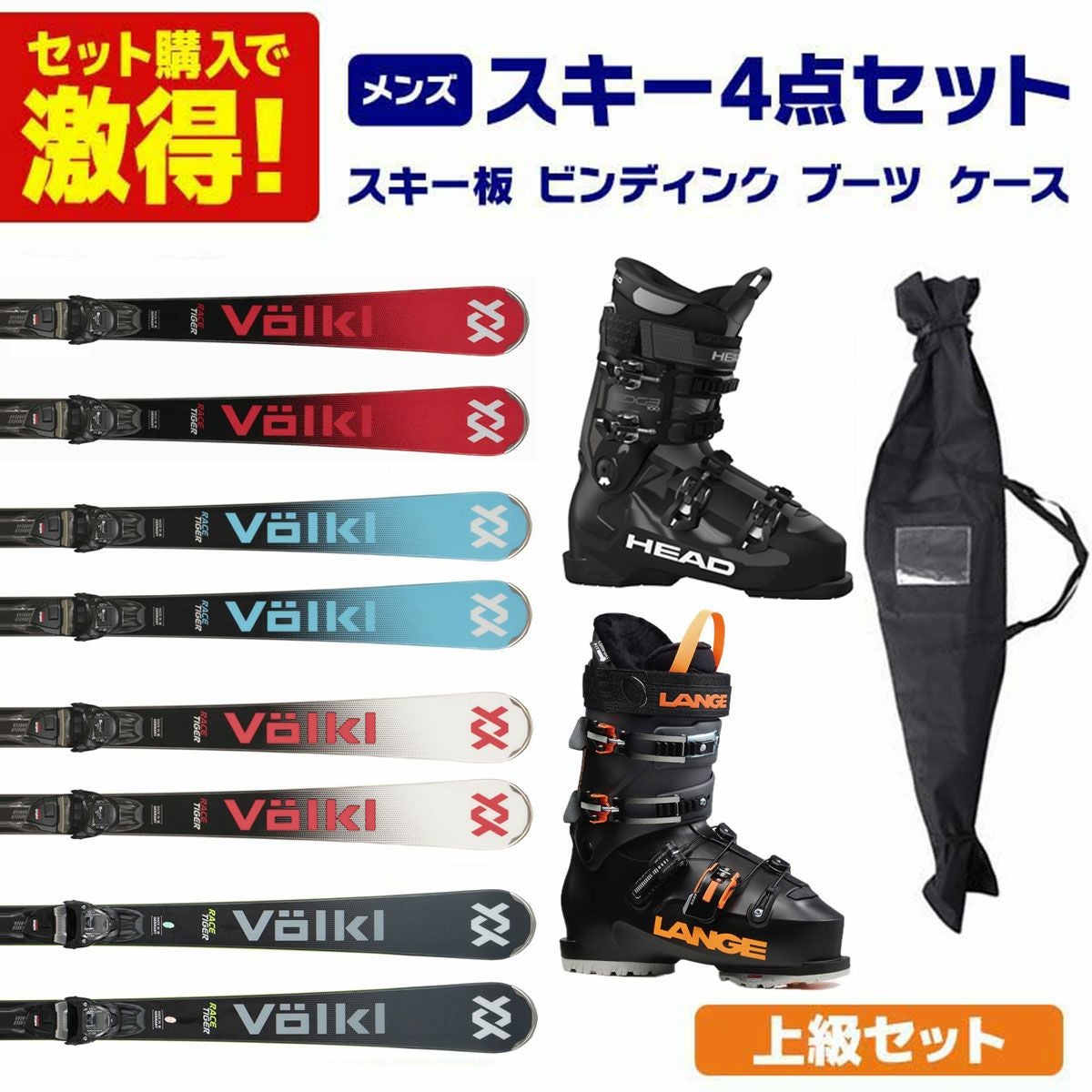 スキー板、ストック、ブーツセット 楽天市場】スキー ブーツ ストック セットの通販