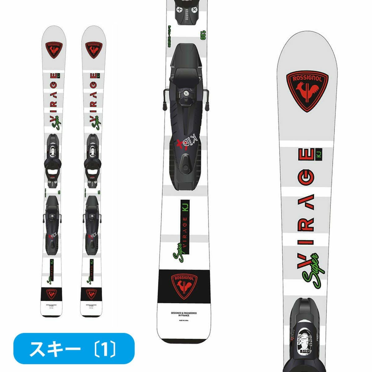 スキー板 スキーセット ジュニア キッズ スキー4点セット〔初心者