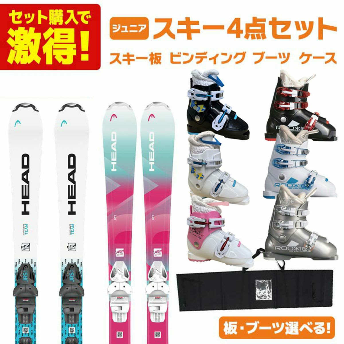 Pure Consious 120 スキーセット □□送料無料□PURECONSCIOUS□子供用スキーセット□120/23□□ 【公式