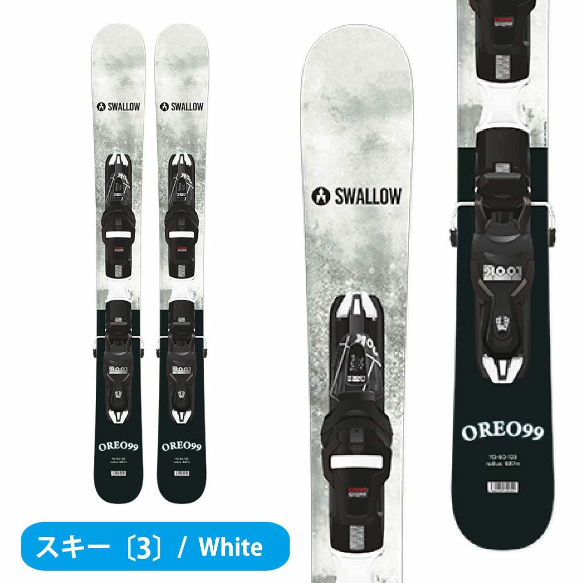 スキー板 スキーセット メンズ レディース ショートスキー スキー4点