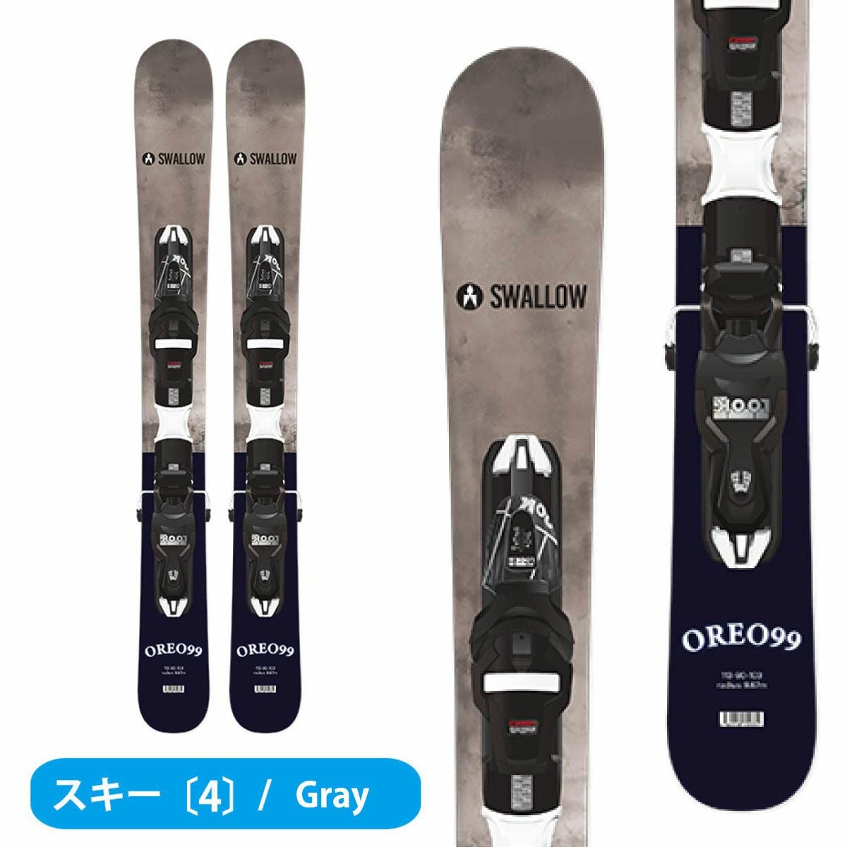 スキー スノーボードセット+各種アクセサリー スキー板 スキーセット メンズ レディース ショートスキー スキー4点