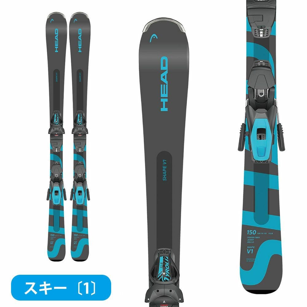 スキー板 ポール ブーツ セット HEAD（ヘッド） SUPER SHAPE TEAM ＆ HART ＆ HEAT クエストAJSチーム