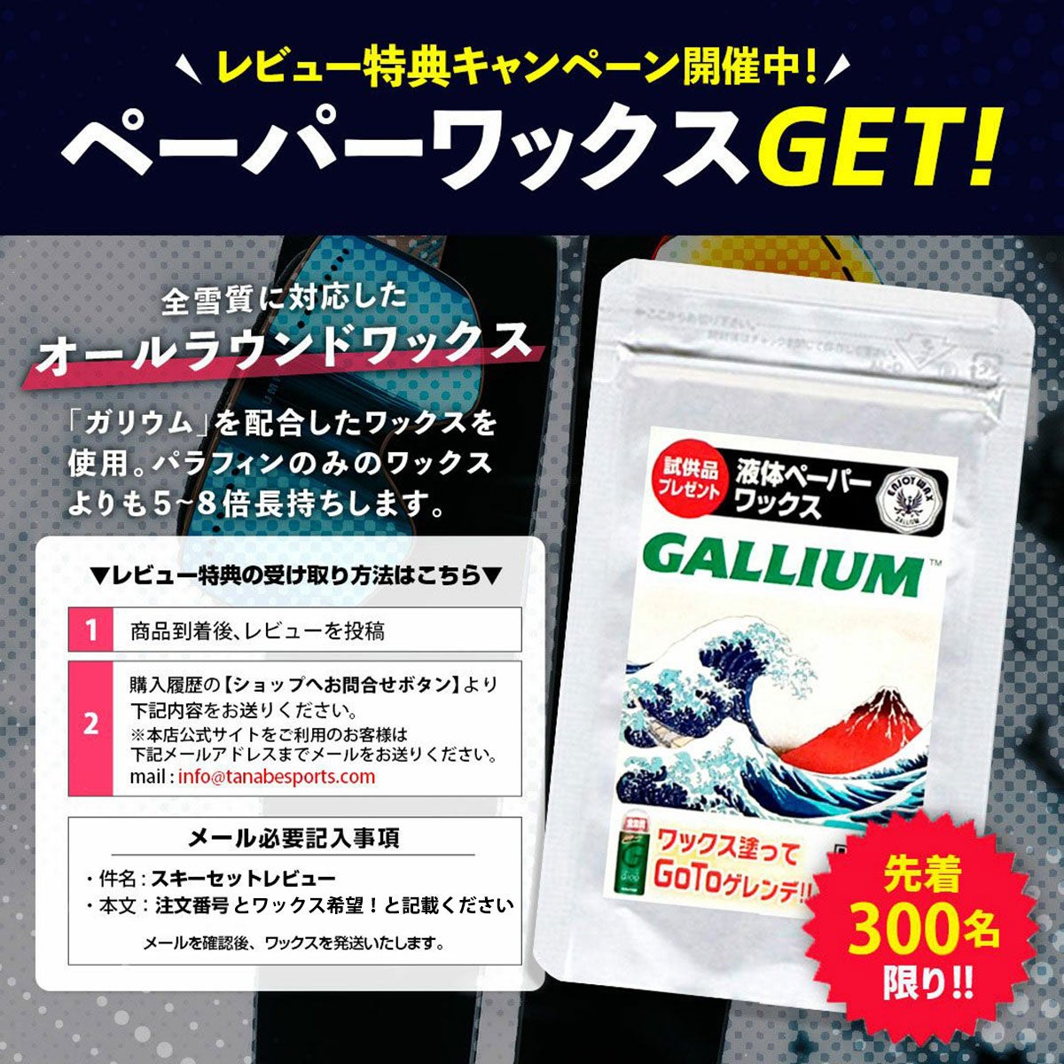 スキー板 スキーセット メンズ スキー4点セット 〔ステップアップ 中級